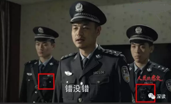 《人民的名義》劇中多次現(xiàn)身民警執(zhí)法記錄儀！