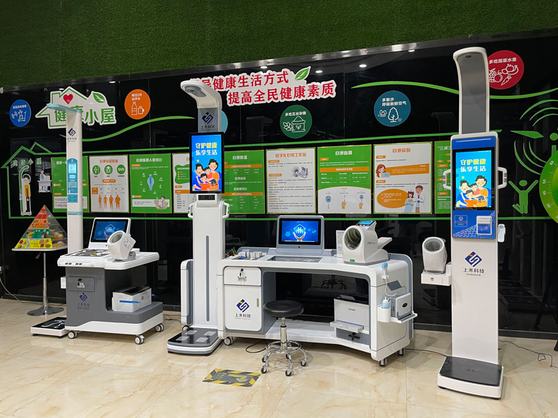上禾健康小屋一體機(jī)，多型號(hào)可供選擇