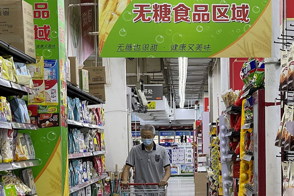 無(wú)糖視頻