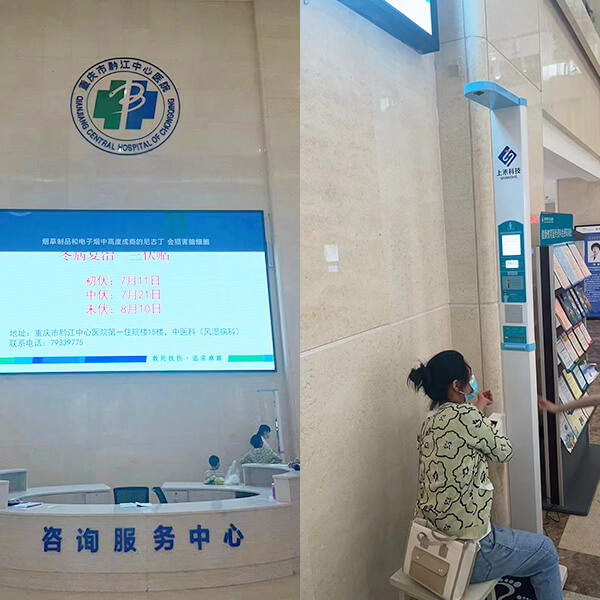 上禾身高體重血壓一體機(jī)應(yīng)用實拍